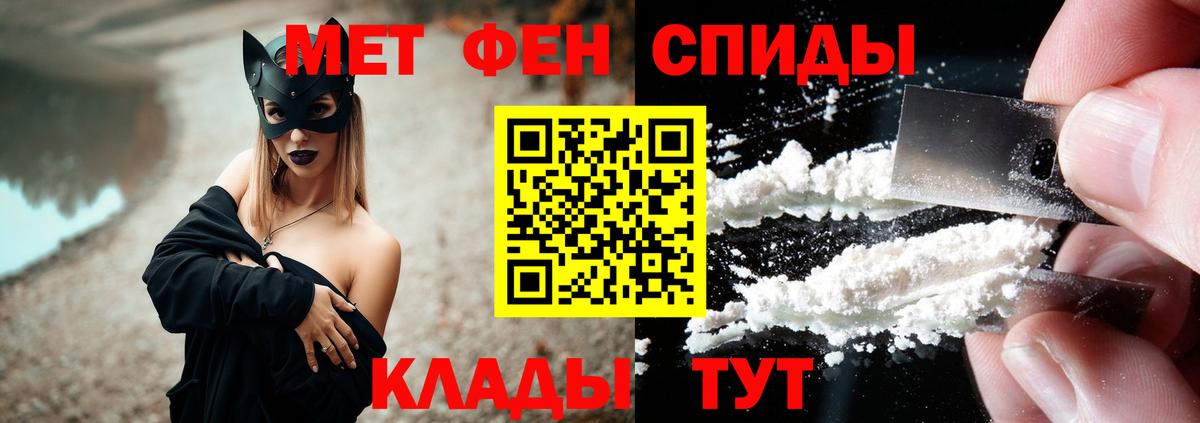 Amphetamine  Амфетамин 98%  Вход с VPN  Курчалой  Амфетамин 