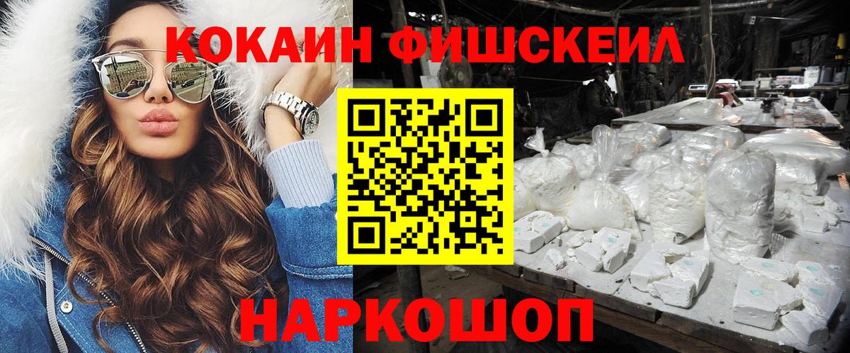 Курчалой  Cocaine 98%  Вход с VPN  Кокаин Перу 