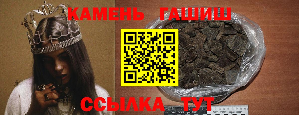 Гашиш Premium  Гашиш AMNESIA HAZE  Курчалой  Вход с VPN 