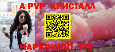 амфетамин Железногорск