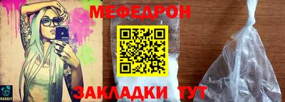 амфетамин Железногорск