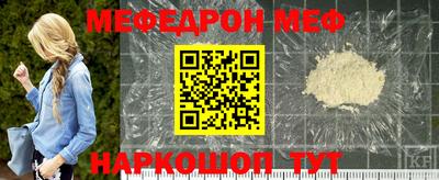 бошки Железноводск