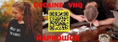 бошки Железноводск