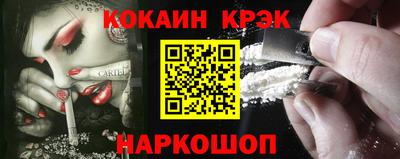 бошки Железноводск