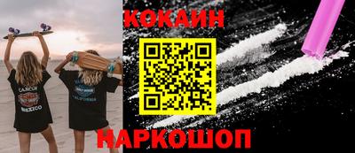 амфетамин Железногорск
