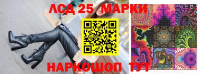 бошки Железноводск