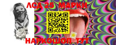 амфетамин Железногорск