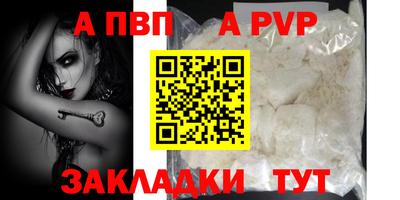амфетамин Железногорск