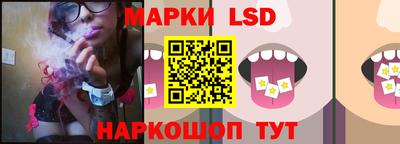 бошки Железноводск