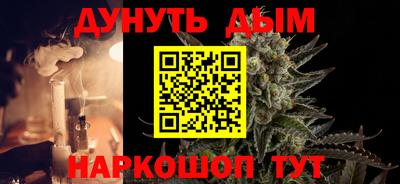 бошки Железноводск