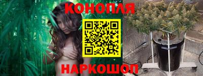 бошки Железноводск
