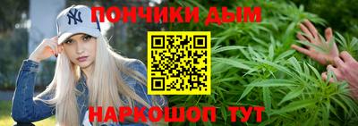 бошки Железноводск