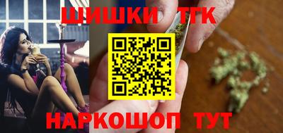 бошки Железноводск
