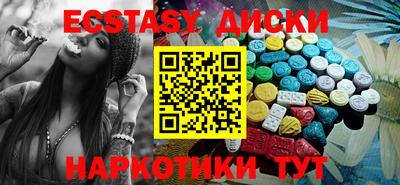 амфетамин Железногорск