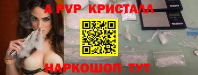 амфетамин Железногорск