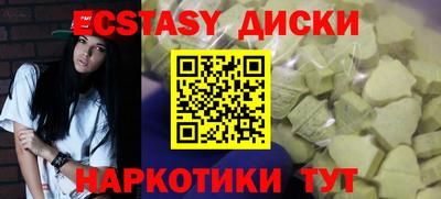амфетамин Железногорск