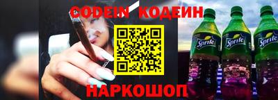 бошки Железноводск