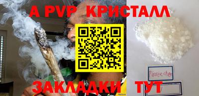 амфетамин Железногорск