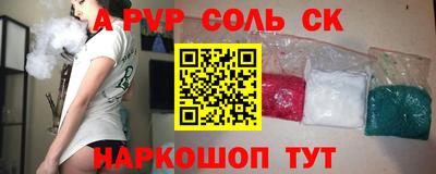 амфетамин Железногорск
