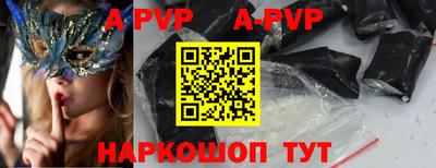 амфетамин Железногорск