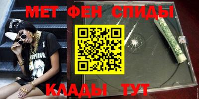 амфетамин Железногорск