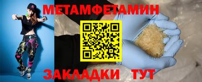 бошки Железноводск