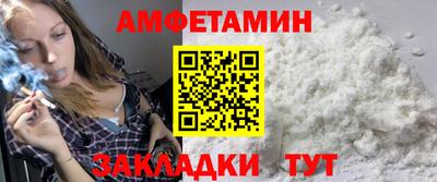 бошки Железноводск