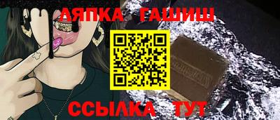 бошки Железноводск