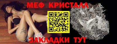 бошки Железноводск