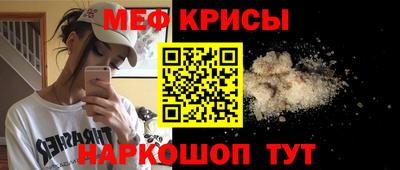 амфетамин Железногорск