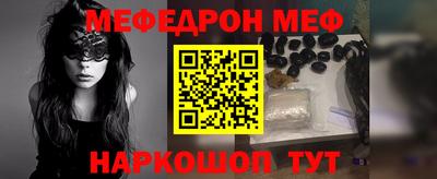 бошки Железноводск