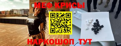бошки Железноводск