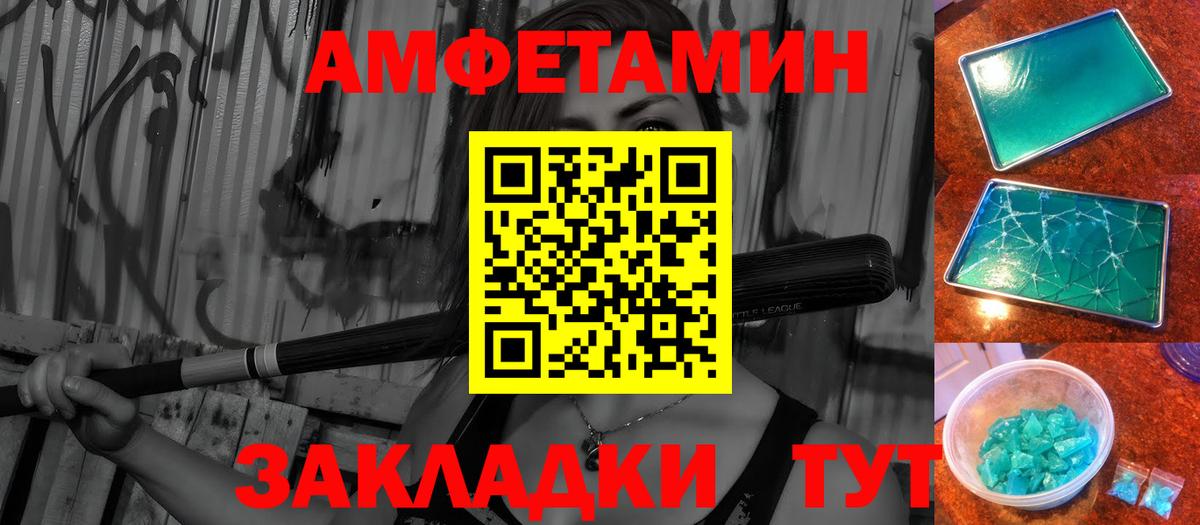 Метамфетамин мет Курчалой